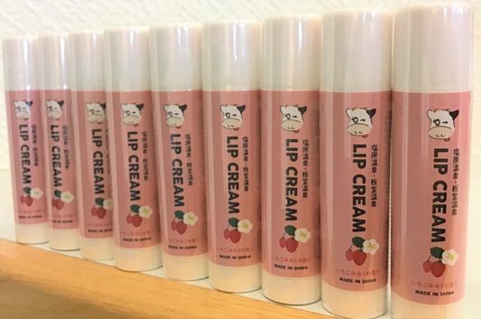 塩原温泉 板室温泉 リップクリーム